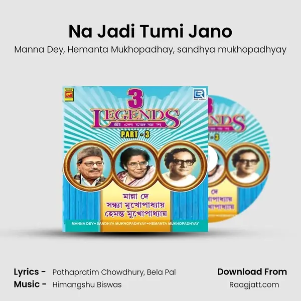 Na Jadi Tumi Jano mp3 song