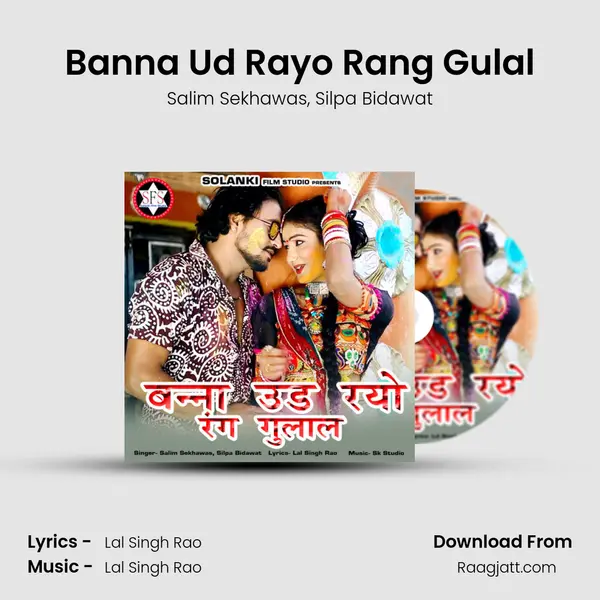 Banna Ud Rayo Rang Gulal mp3 song