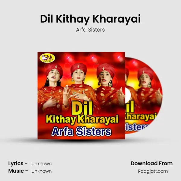 Dil Kithay Kharayai - Arfa Sisters album cover 