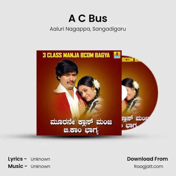 A C Bus - Aaluri Nagappa mp3 song