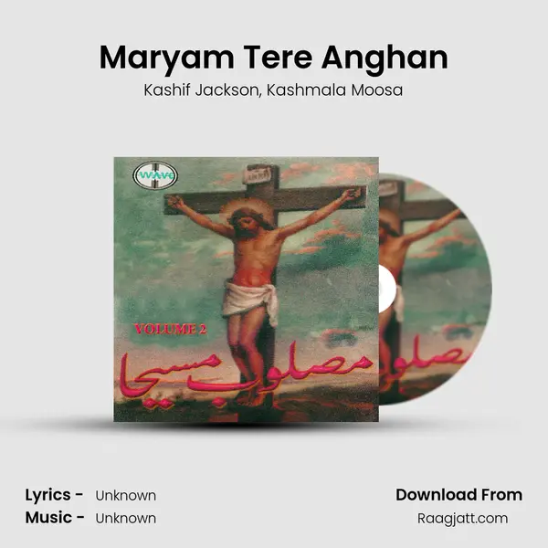 Maryam Tere Anghan mp3 song