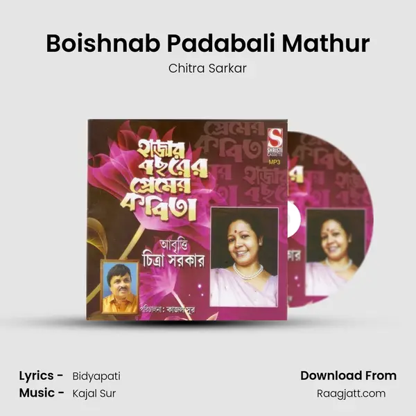 Boishnab Padabali Mathur - Chitra Sarkar album cover 