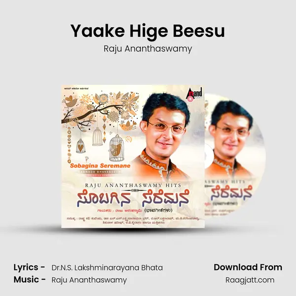 Yaake Hige Beesu mp3 song