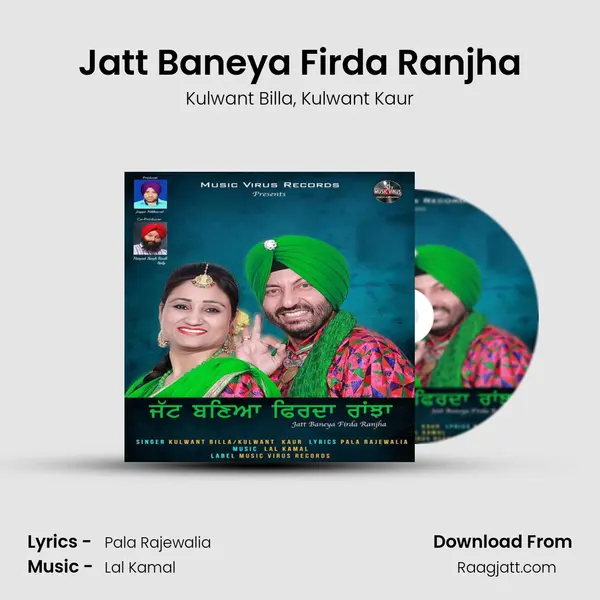 Jatt Baneya Firda Ranjha mp3 song