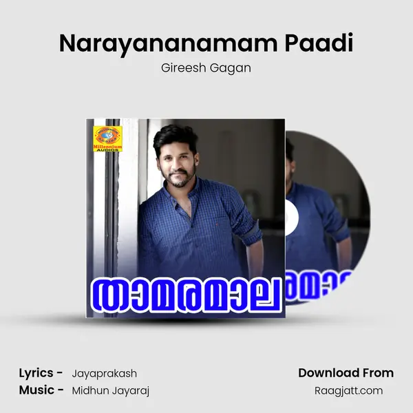 Narayananamam Paadi mp3 song