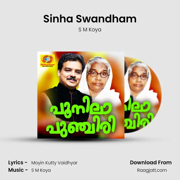 Sinha Swandham mp3 song