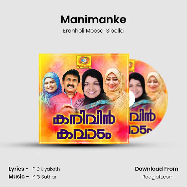 Manimanke mp3 song