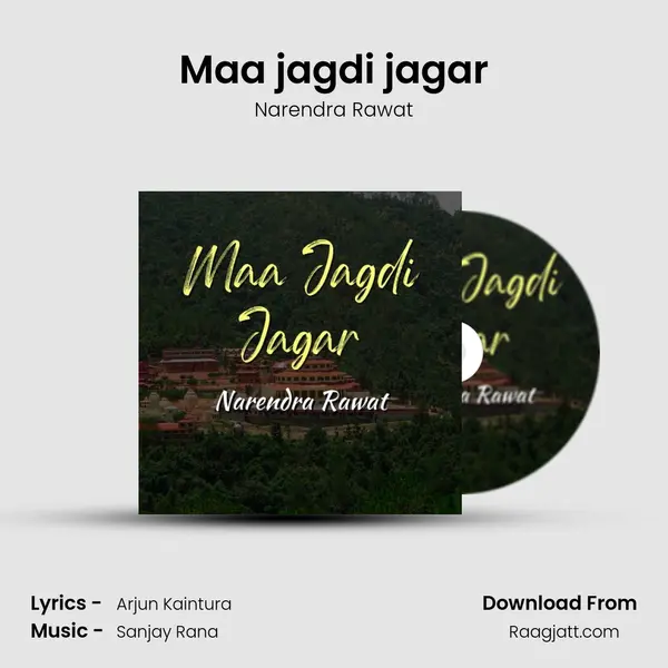 Maa jagdi jagar mp3 song