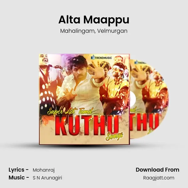 Alta Maappu mp3 song