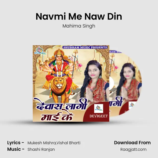 Navmi Me Naw Din mp3 song