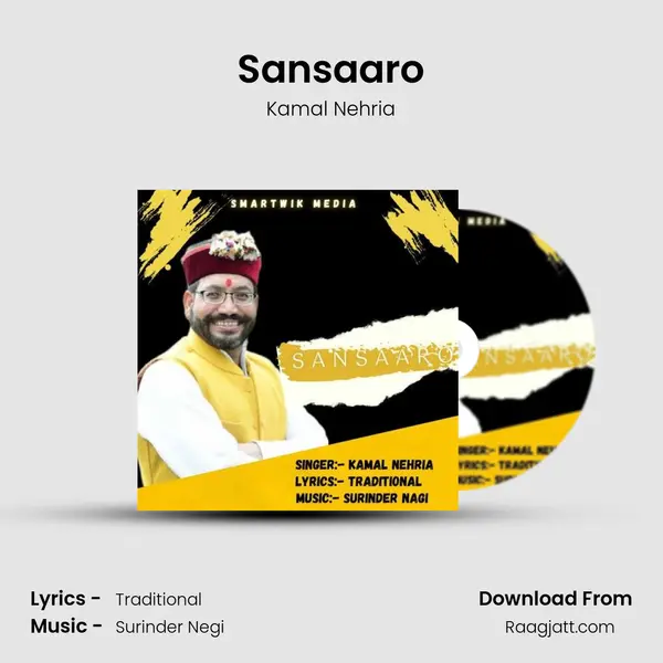 Sansaaro mp3 song