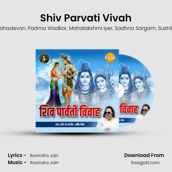 Shiv Parvati Vivah - Ravindra Jain album cover 