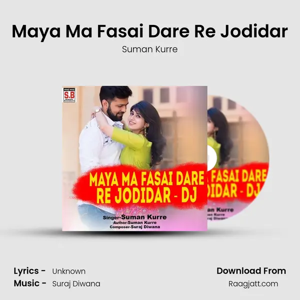 Maya Ma Fasai Dare Re Jodidar - Suman Kurre album cover 