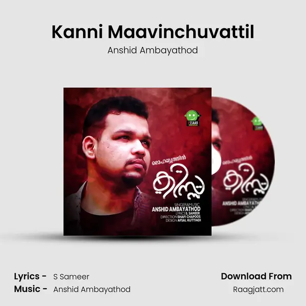 Kanni Maavinchuvattil mp3 song