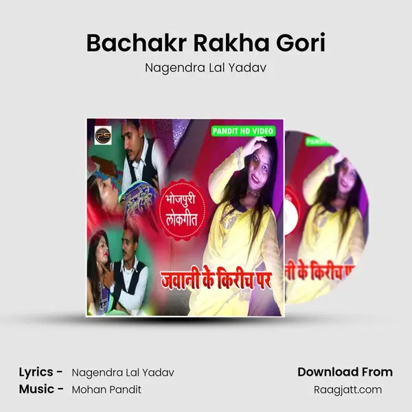 Bachakr Rakha Gori mp3 song