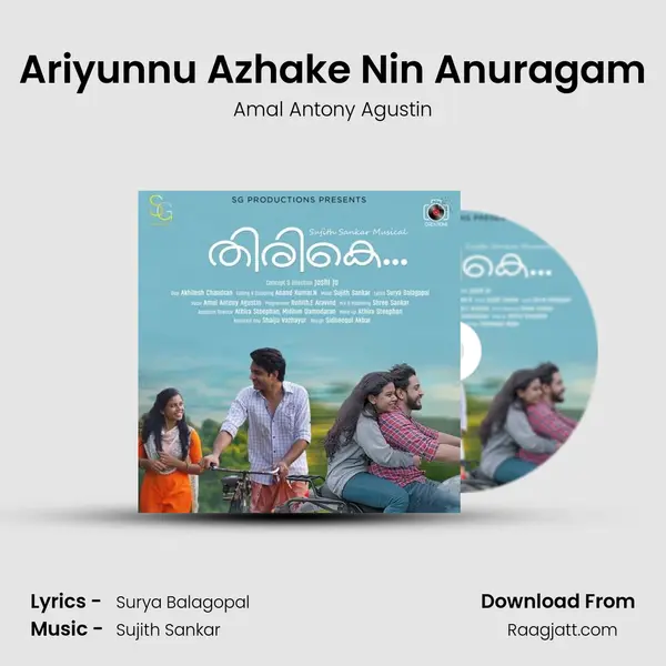 Ariyunnu Azhake Nin Anuragam - Amal Antony Agustin album cover 