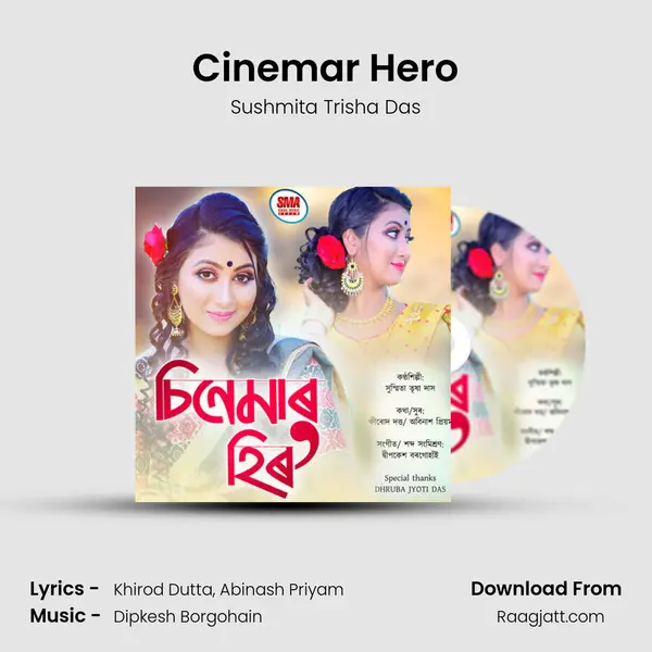 Cinemar Hero - Sushmita Trisha Das album cover 