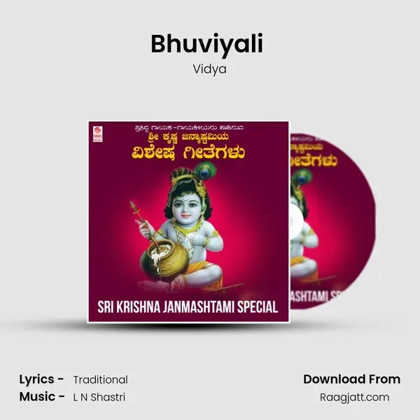 Bhuviyali (From Leelamaya Sri Krishnana Suprabhata) mp3 song