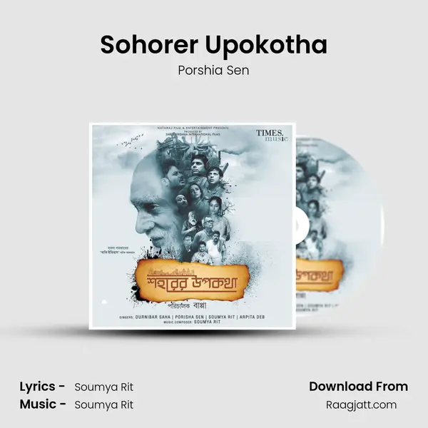 Sohorer Upokotha - Porshia Sen mp3 song