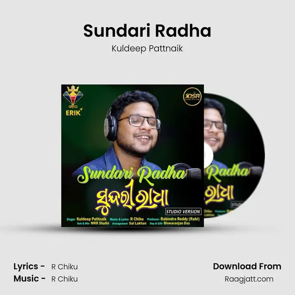 Sundari Radha mp3 song