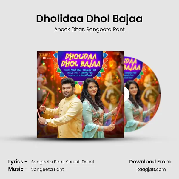 Dholidaa Dhol Bajaa mp3 song