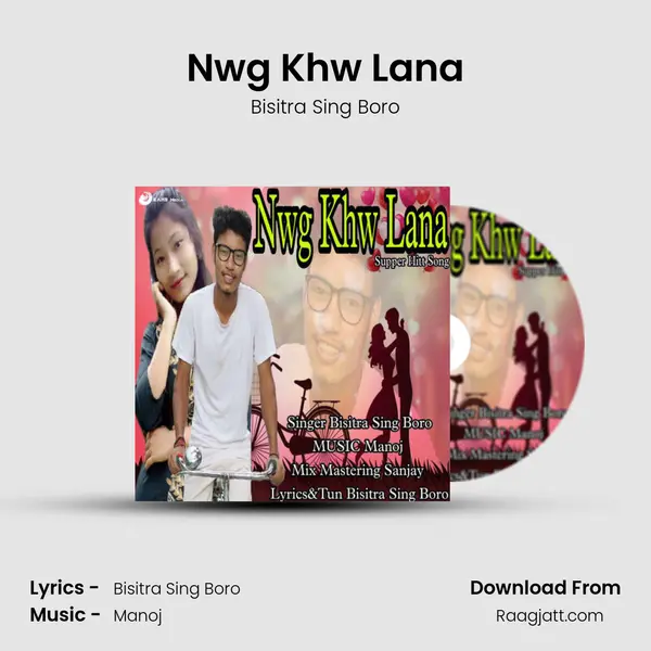 Nwg Khw Lana mp3 song