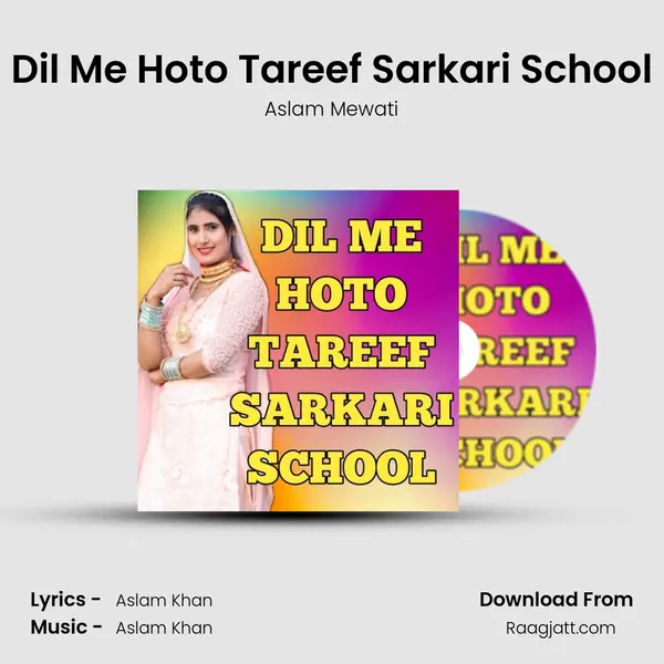 Dil Me Hoto Tareef Sarkari School - Aslam Mewati album cover 