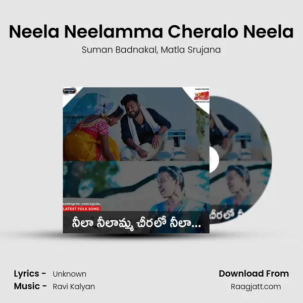 Neela Neelamma Cheralo Neela mp3 song