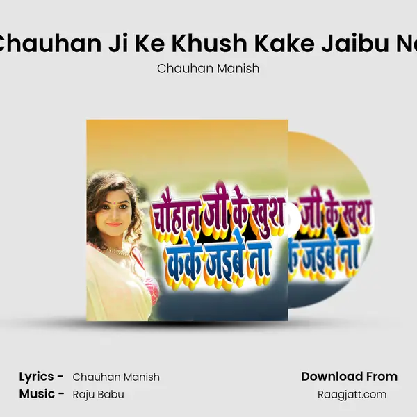 Chauhan Ji Ke Khush Kake Jaibu Na mp3 song