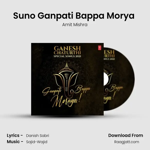 Suno Ganpati Bappa Morya (From 