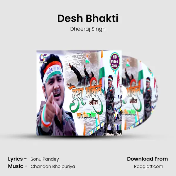 Desh Bhakti mp3 song