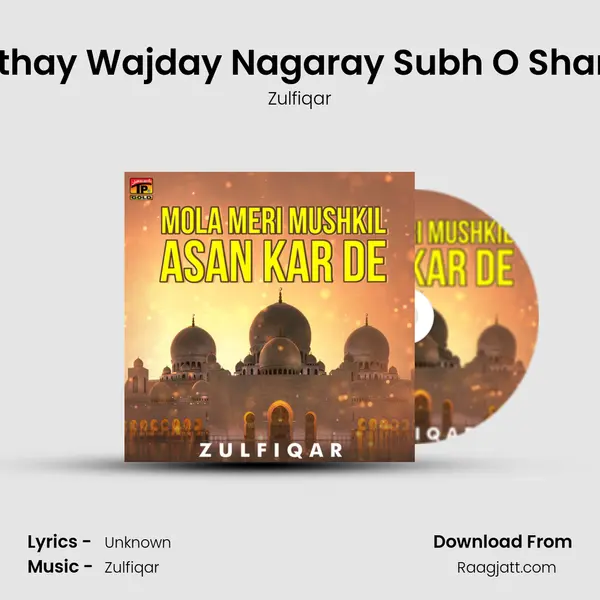 Jithay Wajday Nagaray Subh O Sham - Zulfiqar album cover 