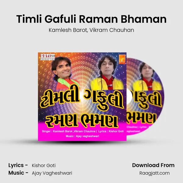 Timli Gafuli Raman Bhaman mp3 song