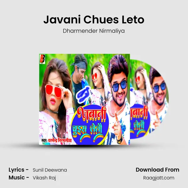 Javani Chues Leto - Dharmender Nirmaliya album cover 