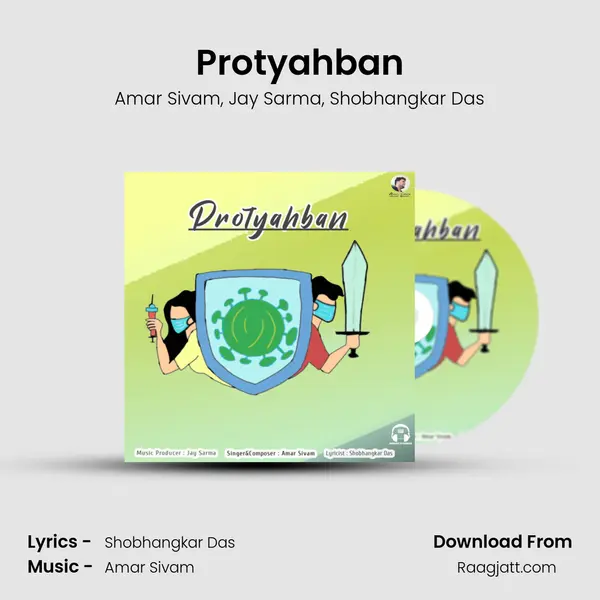 Protyahban - Amar Sivam album cover 