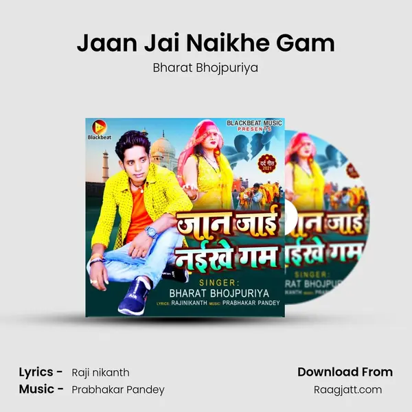 Jaan Jai Naikhe Gam mp3 song