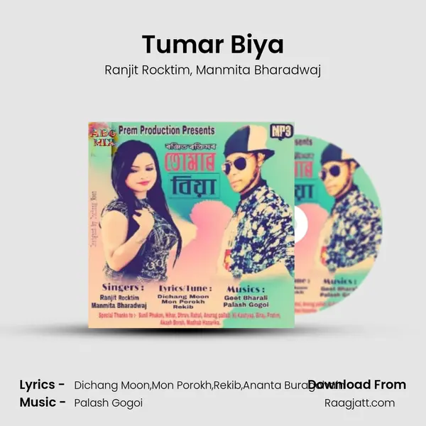 Tumar Biya - Ranjit Rocktim album cover 