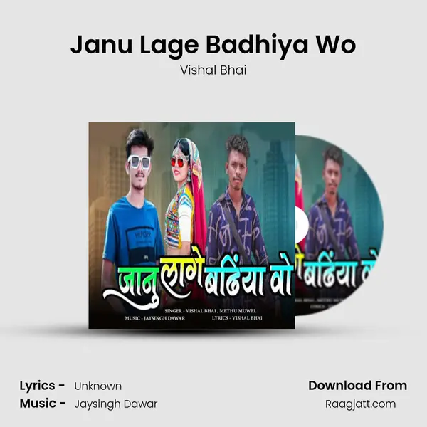 Janu Lage Badhiya Wo mp3 song