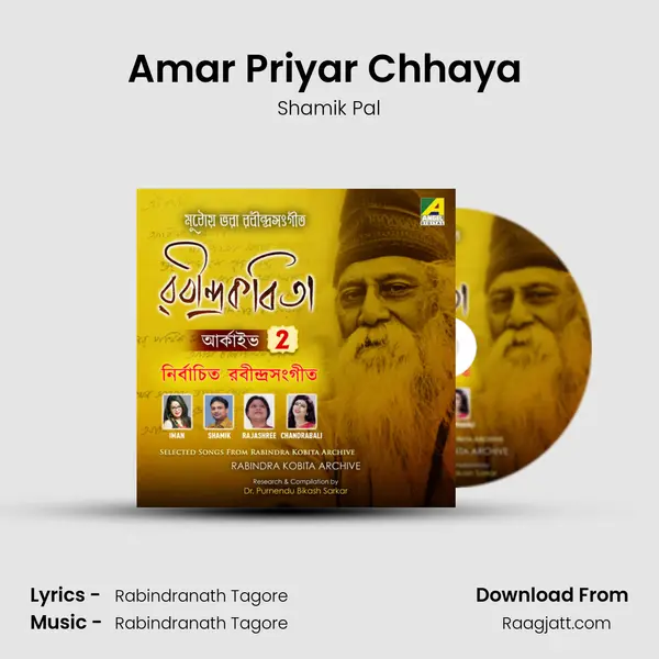 Amar Priyar Chhaya (Sanai) - Shamik Pal album cover 