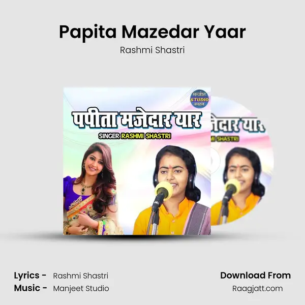 Papita Mazedar Yaar mp3 song