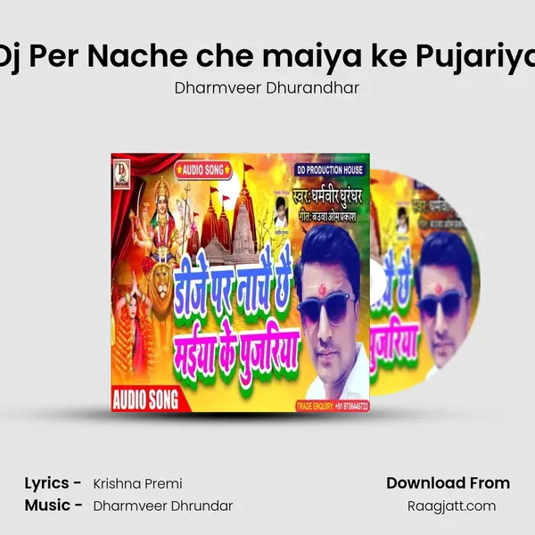 Dj Per Nache che maiya ke Pujariya mp3 song