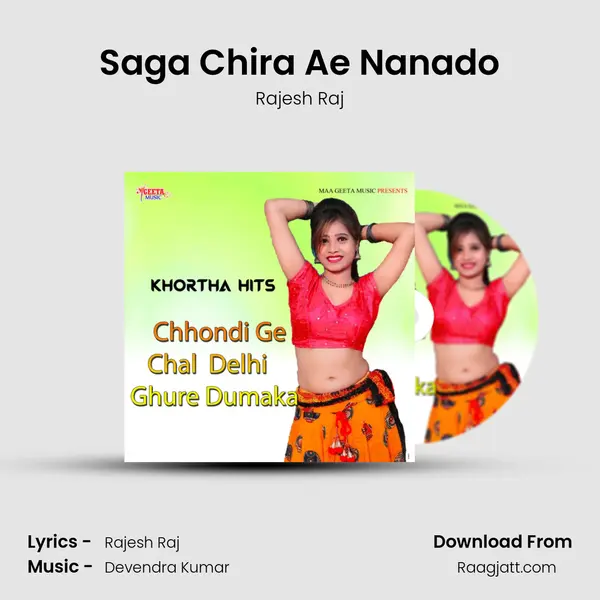 Saga Chira Ae Nanado mp3 song