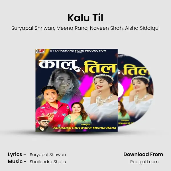 Kalu Til - Suryapal Shriwan album cover 