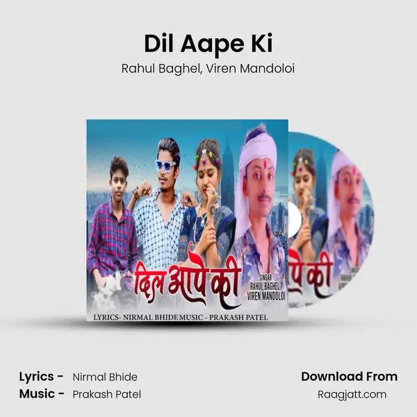 Dil Aape Ki mp3 song