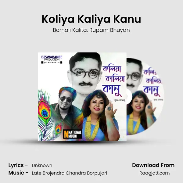 Koliya Kaliya Kanu mp3 song