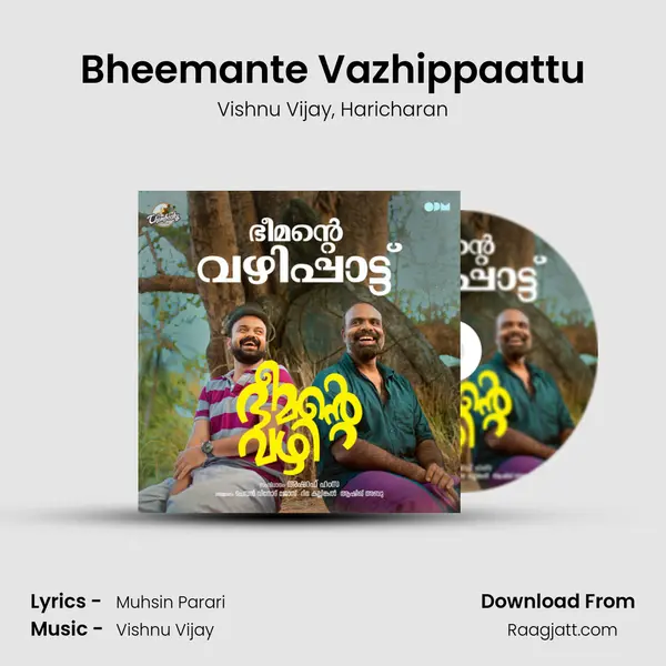 Bheemante Vazhippaattu - Vishnu Vijay album cover 