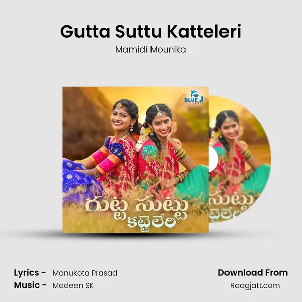 Gutta Suttu Katteleri mp3 song