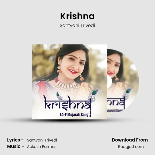 Krishna mp3 song