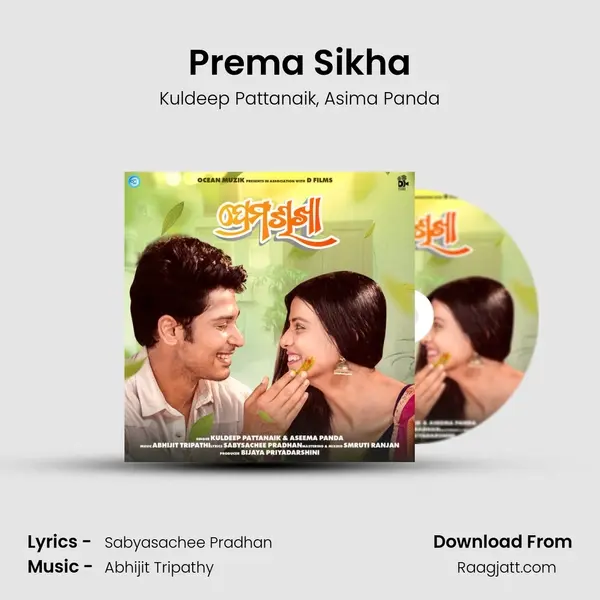 Prema Sikha mp3 song