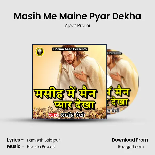 Masih Me Maine Pyar Dekha mp3 song